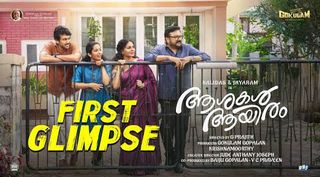 First Glimpse Ashakal Aayiram