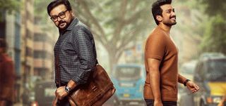 Jayaram & Kalidas Jayaram in Ashakal Aayiram First Look Poster