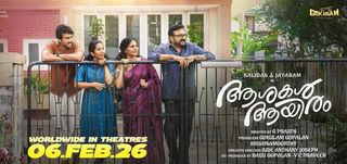 Ashakal Aayiram Info