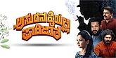 Trailer  - Asurana Kaiyalli Parijata