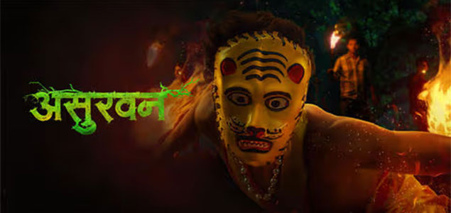 Asurvan Marathi Movie