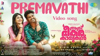 Athi Bheekara Kaamukan - Premavathi Video Song