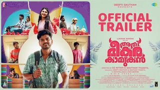 Athi Bheekara Kaamukan - Official Trailer