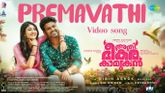 Premavathi Video Song - Athi Bheekara Kaamukan