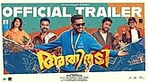Official Trailer - Athiradi