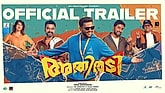 Official Trailer - Athiradi