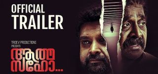 Trailer Athma Saho