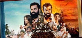 Austin Na Mahan Mouna Info