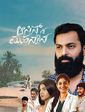 Click to know more about Austin Na Mahan Mouna