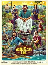 Avaraachan and Sons Photo 1