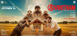 Avihitham Review
