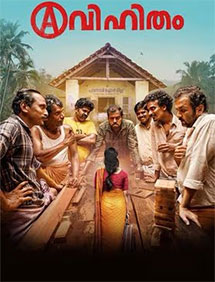 Avihitham review