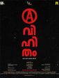 Click to know more about Avihitham