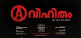 Teaser - Avihitham Video