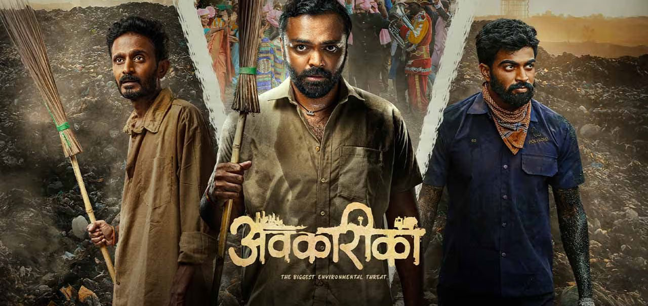 Avkarika   The Biggest Environmental Threat Marathi Movie