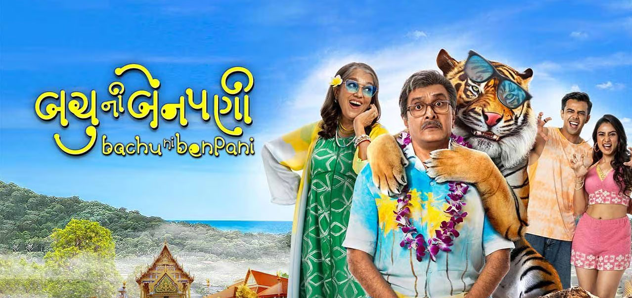 Bachu Ni Benpani Gujarathi Movie