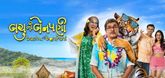 Trailer - Bachu Ni Benpani