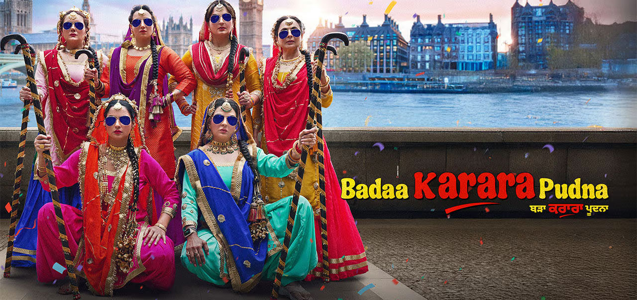 Bada Karara Pudna Punjabi Movie