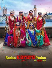 Bada Karara Pudna Preview
