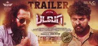 Trailer Badava