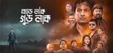 Trailer - Badluck Goodluck Video