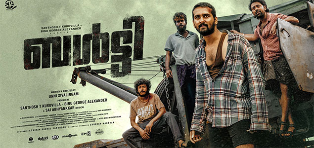 Balti Malayalam Movie