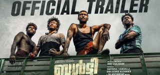 Balti - Trailer