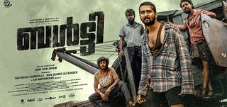 Balti Malayalam Movie