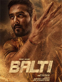 Balti review