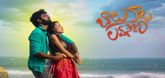 Trailer - Balugadi Love Story 
