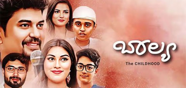 Balya Kannada Movie