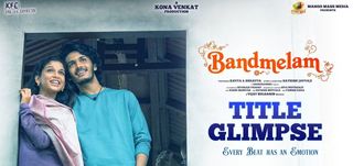 Band Melam - Title Glimpse