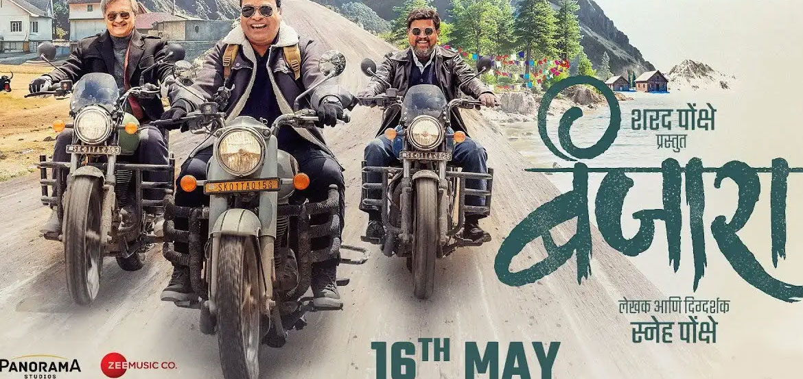 Banjara Marathi Movie