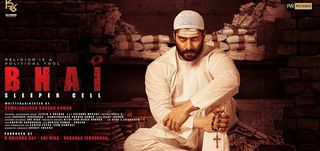 Trailer Bhai: Sleeper Cell