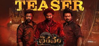 Bhairavam - Teaser