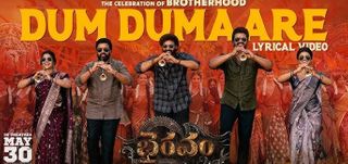 Bhairavam - Dum Dumaare Lyrical Video
