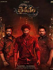 Bhairavam Preview