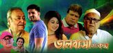 Trailer - Bhalobasa.Com
