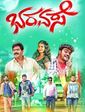 Click to know more about Bharavase