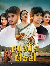 Bharat Ni Dikri  Preview