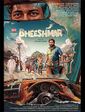 Click to know more about Bheeshmar