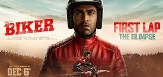 Biker - Glimpse