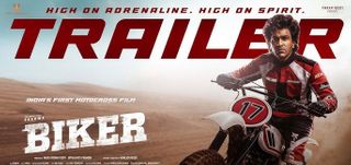 Biker - Trailer 