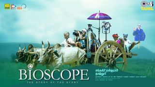 Trailer Bioscope: The Story of the Story