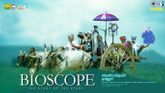 Trailer - Bioscope: The Story of the Story