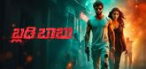 Trailer - Bloody Babu