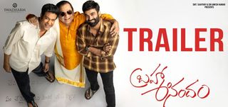 Brahma Anandam - Trailer