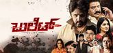 Teaser - Bullet