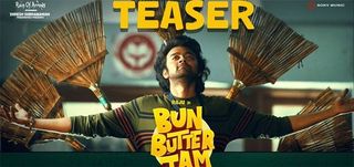 Teaser Bun Butter Jam