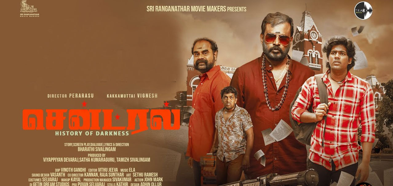 Central Tamil Movie